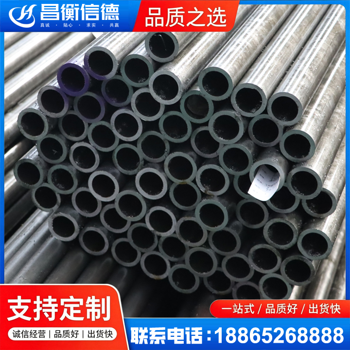 余江20cr精密钢管