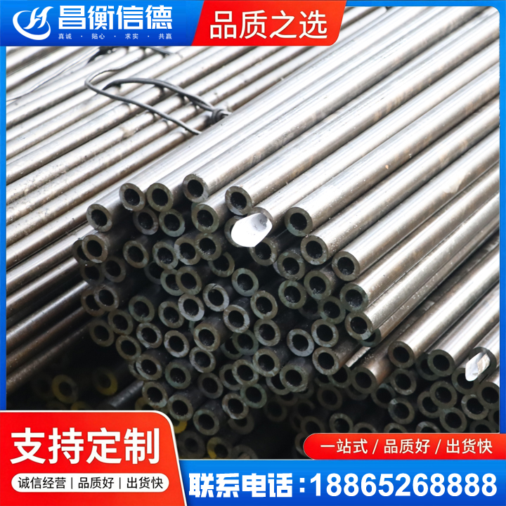 余江液压油缸用精密钢管